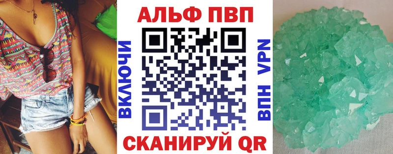 hydra ссылки Кувшиново A-PVP VHQ