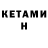 ТГК концентрат Latif Oken