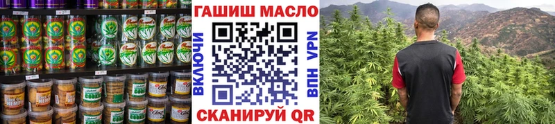 купить наркотик Кувшиново Canna-Cookies марихуана