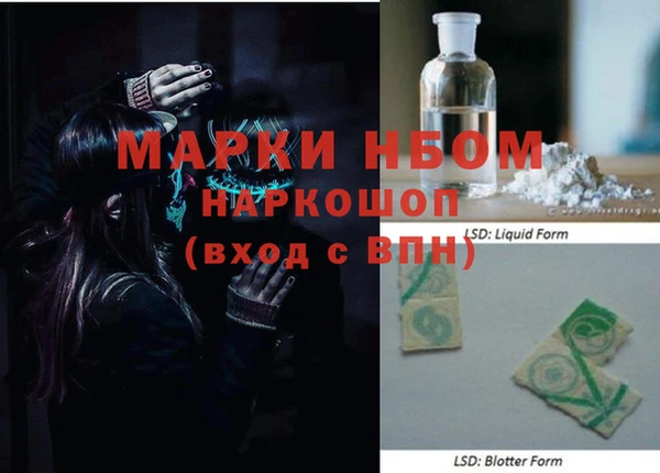 а пвп мука Краснослободск