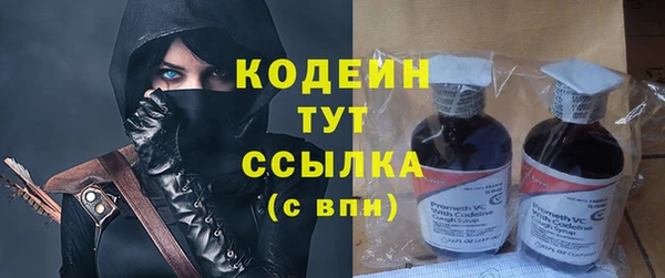 стафф Бежецк