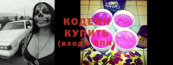 бошки Белая Холуница
