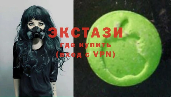 а пвп мука Краснослободск