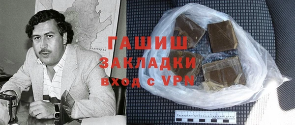 а пвп мука Краснослободск