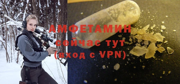 амфетамин Красноперекопск