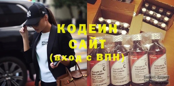 амфетамин Красноперекопск