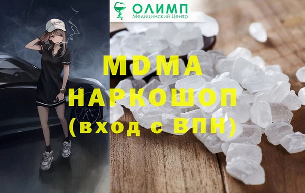 амфетамин Красноперекопск