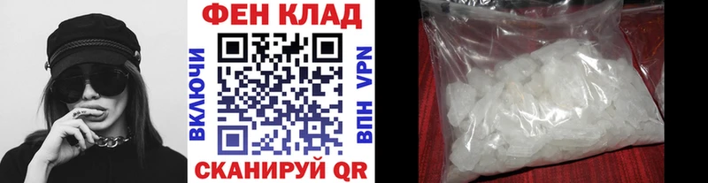 Первитин пудра  Кувшиново 