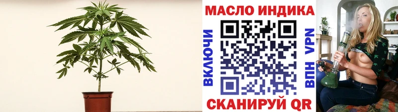 где найти   Кувшиново  ТГК вейп 