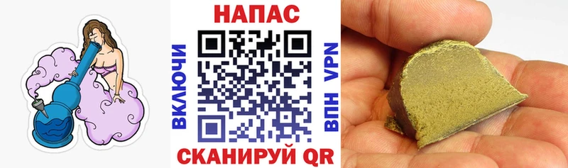 Бошки Шишки Ganja  что такое наркотик  нарко площадка наркотические препараты  Кувшиново 